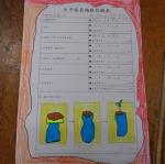 DSC09309
