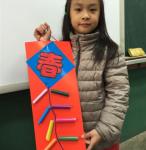 作品--春聯