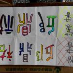 IMG_20150317_142948