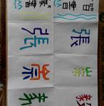 IMG_20150317_143456