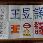 IMG_20150317_143535