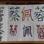 IMG_20150317_143545