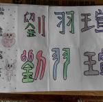 IMG_20150317_143602