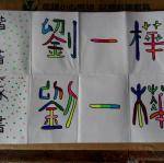 IMG_20150317_143610