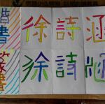 IMG_20150317_143620