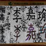 IMG_20150317_143637