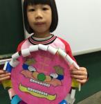 3266