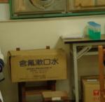 DSC03849.JPG