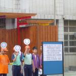 登革熱宣導