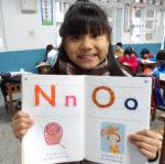 二忠:Unit 1 Nn,Oo字母小書^~^