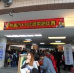 報到處滿是參賽的選手及家長~