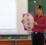 品格教育
