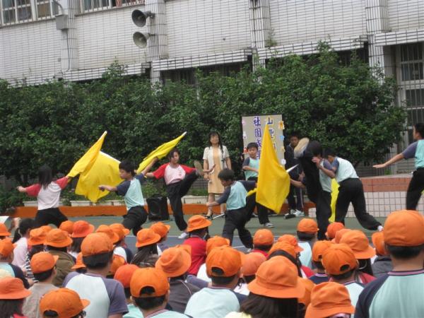 武術社