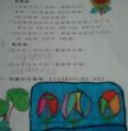 IMAG0093
