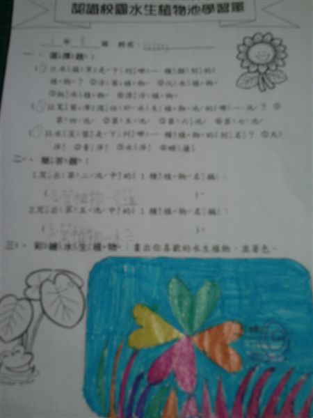 IMAG0094