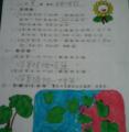IMAG0095