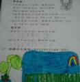 IMAG0097