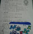 IMAG0100