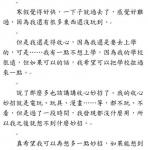 03月份_小桃子投稿03.30
