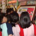 美勞社成果展