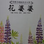 DSC04720.JPG