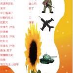 s13-3113-大自然花茶.JPG