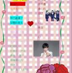 s14-3114李思璇-大自然花茶3114李思璇.JPG