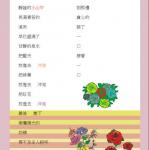 s17-3117-大自然花茶紫筠3117.JPG