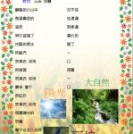s19-3119-花茶3119欣慧.JPG