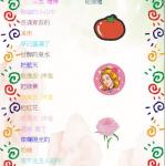 s23-3123-3123婕琳大自然花茶.JPG
