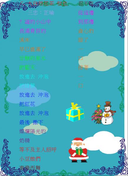 s24-3124-3124芷瑜.JPG
