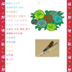 s25-3126-大自然花茶3126李婉琪.JPG