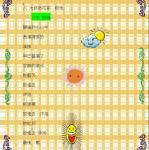 s12-3112-大自然花茶3112.JPG