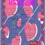 s19-4319-四仁功課表雅筑-4319.JPG