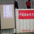 宣傳海報