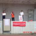 志工宣傳