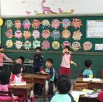 語文課表演