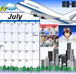 s12-4512-計畫月曆4512張維麟.JPG