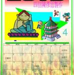 s27-4513-四信陳彥廷製作.JPG