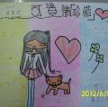1010605我的小書-友情可貴請珍惜-羅曼婷