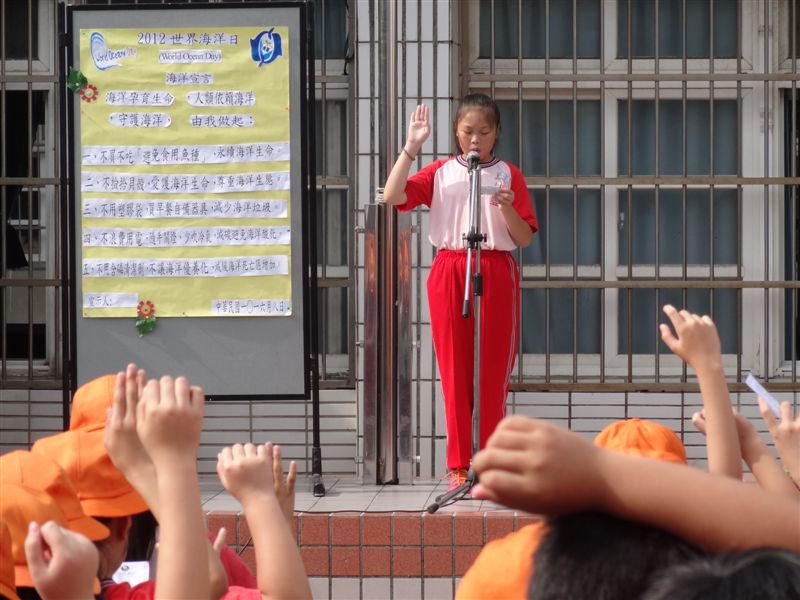 自治市長帶領全校小朋友宣讀海洋宣言
