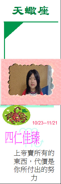 s12-4312-個人書籤4312佳臻.JPG