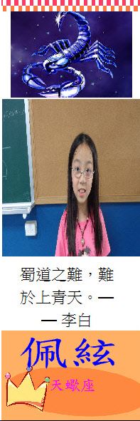 s14-4314-個人書籤4314佩絃.JPG