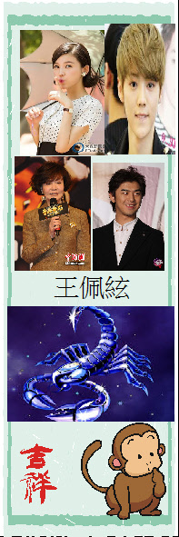 s14-4314-創意書籤4314佩絃.JPG