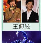 s14-4314-創意書籤4314佩絃.JPG