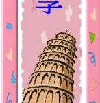 s15-4315-創 意書籤4315淑鑫.JPG
