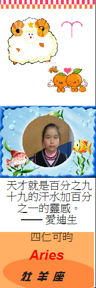 s17-4317-個人書籤-4317-可昀.JPG