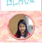 s20-4320-個人書籤四仁4320心愛.JPG