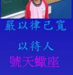 s24-4325-個人書簽鍾晶晶4325.JPG