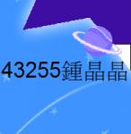 s24-4325-書簽晶晶4325.JPG